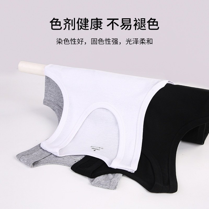 Men's Vest Cotton Slim Fit Sports Bottoming Shirt Breathable Stretch Underwear - Image 3